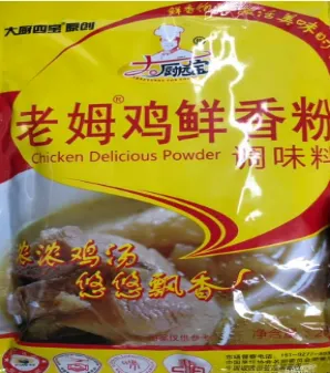 Bột hương thịt gà